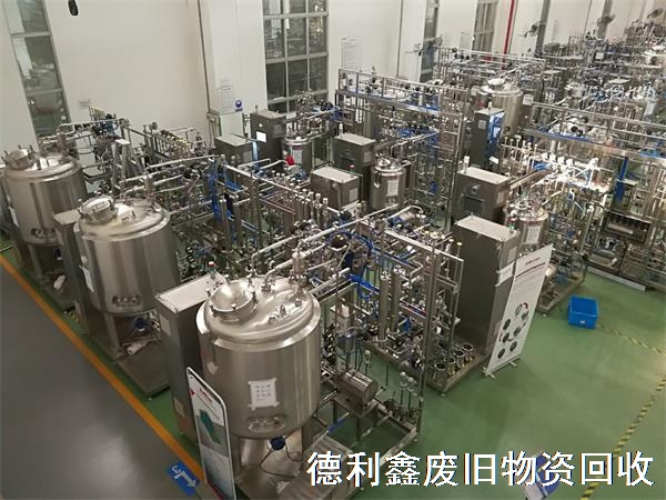 藥廠設備回收，不銹鋼設備回收，制藥設備回收