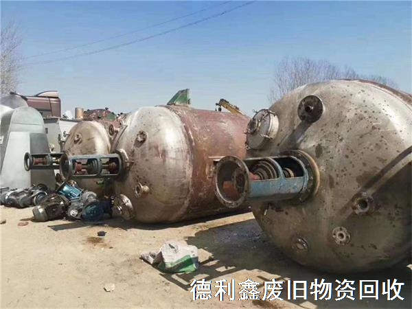 河北化工廠設(shè)備回收，河北化工不銹鋼設(shè)備回收