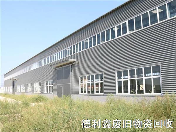 廊坊鋼結(jié)構(gòu)回收，廊坊鋼結(jié)構(gòu)廠房回收